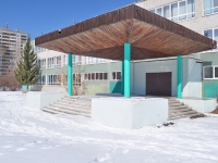 叶卡捷琳堡市, 文科中学 №161, Denisov-Uralsky st, 房屋 9А