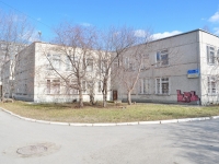 Yekaterinburg, music school №11 им. М.А. Балакирева, Denisov-Uralsky st, house 14