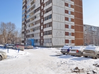 Yekaterinburg, Reshetnikov Ln, house 14. Apartment house
