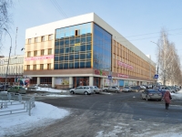 叶卡捷琳堡市, Reshetnikov Ln, 房屋 22А. 写字楼