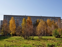 叶卡捷琳堡市, Reshetnikov Ln, 房屋 7. 公寓楼