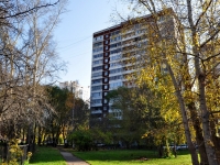 Yekaterinburg, Reshetnikov Ln, house 12. Apartment house