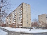 叶卡捷琳堡市, Gromov st, 房屋 138/1. 公寓楼