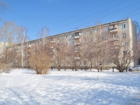 叶卡捷琳堡市, Gromov st, 房屋 138/2. 公寓楼