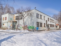 Yekaterinburg, Gromov st, house 142А. polyclinic