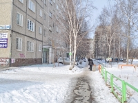 Yekaterinburg, Gromov st, house 148. Apartment house