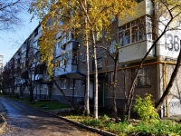 Yekaterinburg, Gromov st, house 136. Apartment house