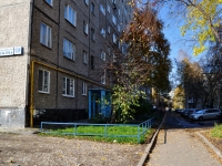 Yekaterinburg, Gromov st, house 138/1. Apartment house