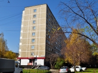 Yekaterinburg, st Gromov, house 144. Apartment house