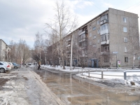 Yekaterinburg, Deryabinoy str, house 49/1. Apartment house