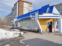 Yekaterinburg, Deryabinoy str, house 51/1. store