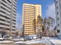 Yekaterinburg, Deryabinoy str, house 53А. Apartment house