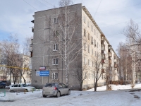 Yekaterinburg, Deryabinoy str, house 53. Apartment house