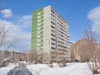 Yekaterinburg, Deryabinoy str, house 55/1. Apartment house