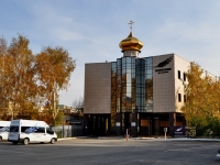 Yekaterinburg, str Deryabinoy, house 41А. Social and welfare services