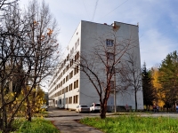 Yekaterinburg, hospital Центральная городская больница №6, Deryabinoy str, house 34А