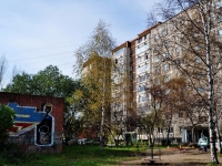 Yekaterinburg, Deryabinoy str, house 43А. Apartment house