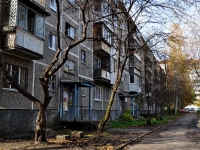 Yekaterinburg, str Deryabinoy, house 47. Apartment house
