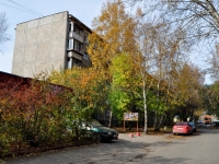 Yekaterinburg, Deryabinoy str, house 49/1. Apartment house