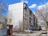 Yekaterinburg, Deryabinoy str, house 27. Apartment house
