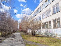 Yekaterinburg, school №168, Deryabinoy str, house 27А