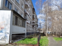 Yekaterinburg, Deryabinoy str, house 31/1. Apartment house