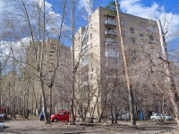 Yekaterinburg, Deryabinoy str, house 31/3. Apartment house