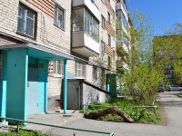 Yekaterinburg, Deryabinoy str, house 13. Apartment house