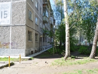 Yekaterinburg, Deryabinoy str, house 15/2. Apartment house