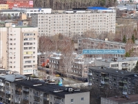 Yekaterinburg, nursery school №541, Deryabinoy str, house 17Б