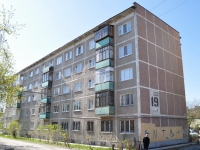 Yekaterinburg, Deryabinoy str, house 19/1. Apartment house