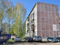 Yekaterinburg, Deryabinoy str, house 19/2. Apartment house