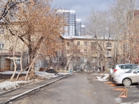 Yekaterinburg, Krylov st, house 1/1. Apartment house