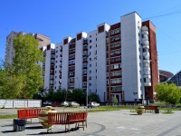 Yekaterinburg, Krylov st, house 29. Apartment house