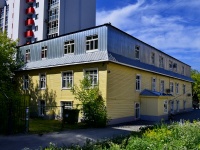 Yekaterinburg, Krylov st, house 33. office building