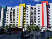 叶卡捷琳堡市, Krylov st, 房屋 35. 公寓楼