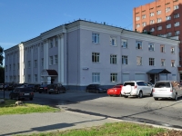 Yekaterinburg, hostel УГМА, Krylov st, house 50