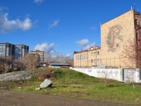 Yekaterinburg, community center им. М.В. Лаврова, Kosmonavtov avenue, house 23