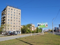 叶卡捷琳堡市, Kosmonavtov avenue, 房屋 25А. 公寓楼