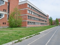 Yekaterinburg, university УРАЛЬСКИЙ ГОСУДАРСТВЕННЫЙ ПЕДАГОГИЧЕСКИЙ УНИВЕРСИТЕТ (УрГПУ), Kosmonavtov avenue, house 26