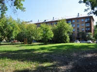 Yekaterinburg, Kosmonavtov avenue, house 29Б. Apartment house