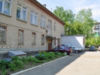 Yekaterinburg, Kosmonavtov avenue, house 43В. governing bodies