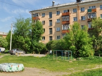Yekaterinburg, Kosmonavtov avenue, house 45А. Apartment house
