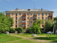 叶卡捷琳堡市, Kosmonavtov avenue, 房屋 45А. 公寓楼