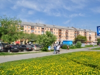 Yekaterinburg, Kosmonavtov avenue, house 45. Apartment house