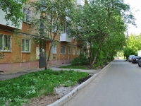 Yekaterinburg, Kosmonavtov avenue, house 47Б. Apartment house