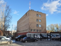 Yekaterinburg, avenue Kosmonavtov, house 48А. office building