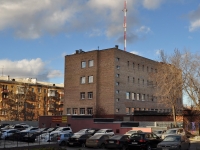 Yekaterinburg, Kosmonavtov avenue, house 48А. office building