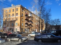 Yekaterinburg, Kosmonavtov avenue, house 48. Apartment house