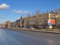 Екатеринбург, Космонавтов проспект, дом 52. многоквартирный дом